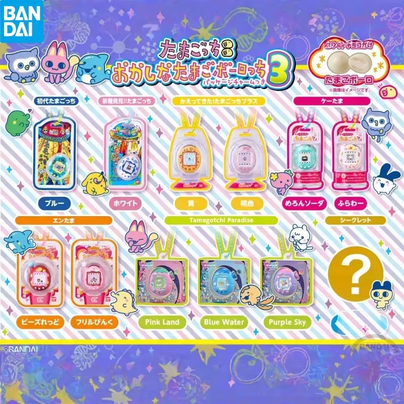 Bandai Model Tamagotchi - Stokta Bandai Tamagotchi Elektronik Evcil Hayvan