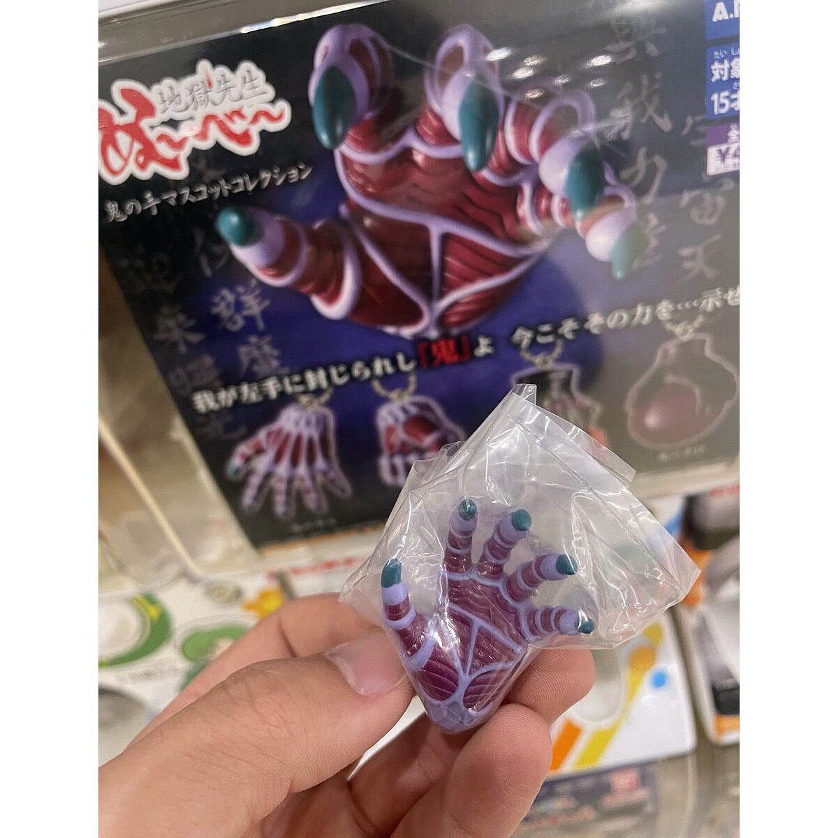 Cehennem Öğretmeni Oni El Gash - Capsule Toy Gashapon incelemesi ve fiyatı