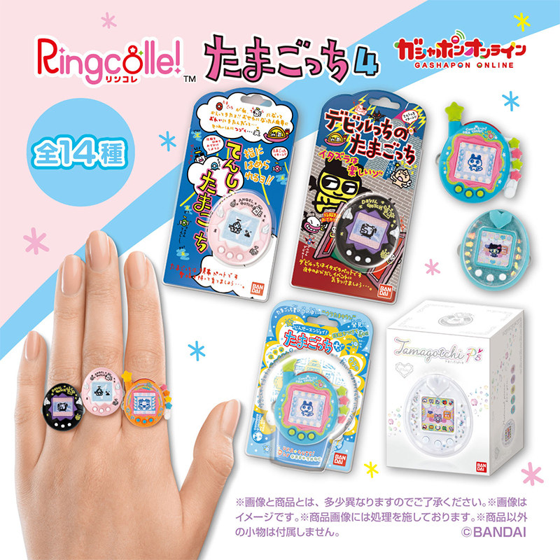 Orijinal Stokta Tamagotchi Min - Bandai Model Tamagotchi incelemesi ve fiyatı