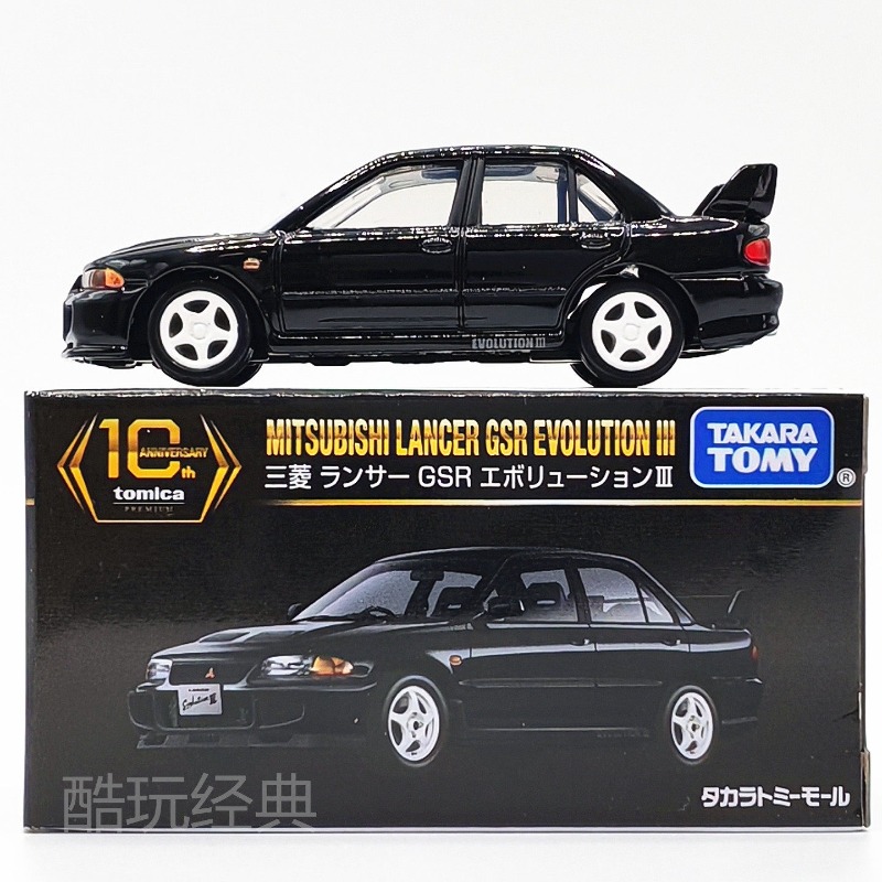 TAKARA TOMY 10. Yıldönümü Mits - Die Cast Car 1 64 incelemesi ve fiyatı