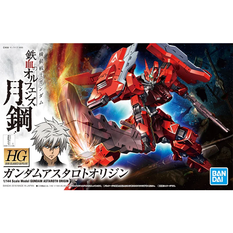Gundam Bandai HG IBO 1/144 GUN - Bandai Model Gundam Hg incelemesi ve fiyatı